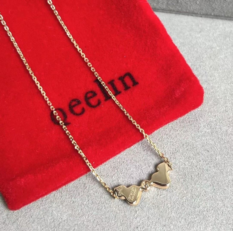 QEELIN